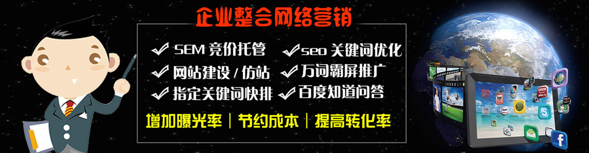 怀集百度怎么推广
