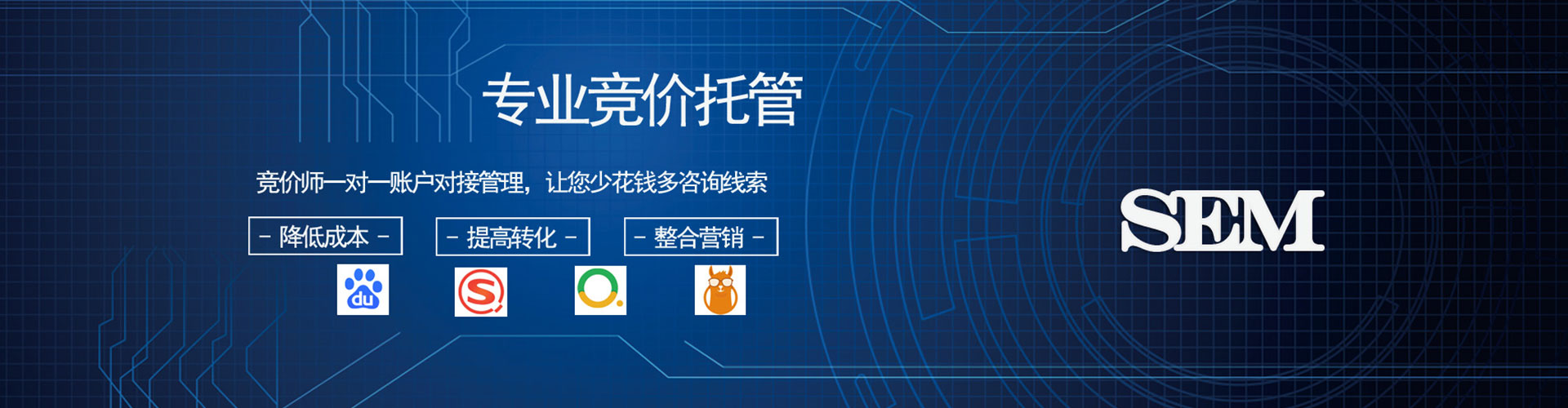 怀集信息流运营