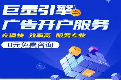 百度竞价托管公司案例分析：如何实现精准投放